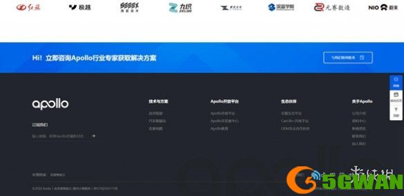 手游巴士2