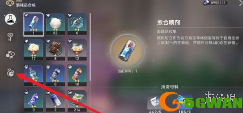 手游巴士3