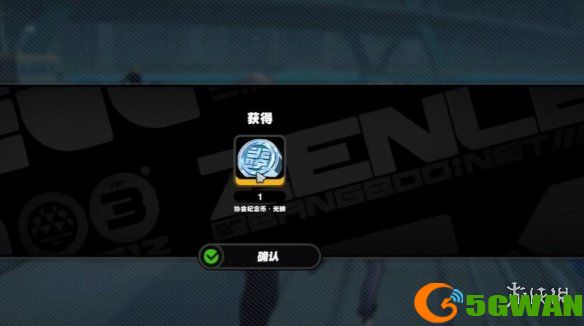 手游巴士6