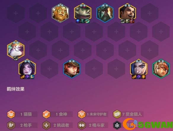 手游巴士4