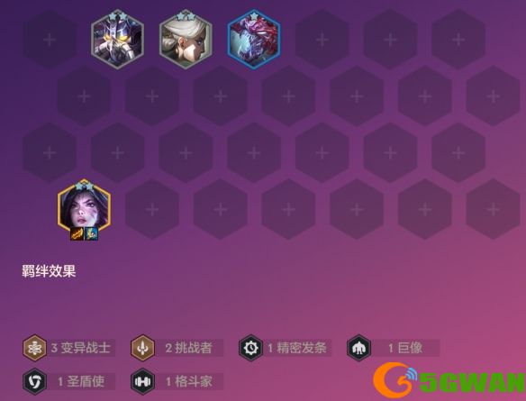 手游巴士2