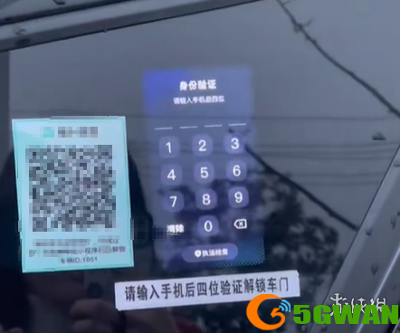 手游巴士2