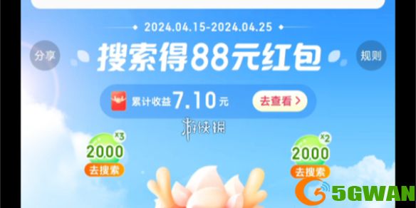 手游巴士1