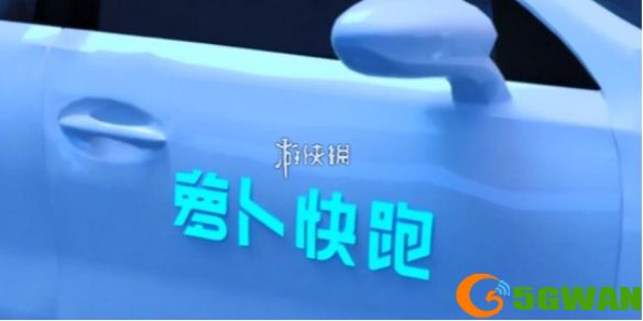 手游巴士1