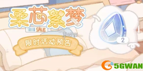 手游巴士1