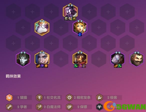 手游巴士3