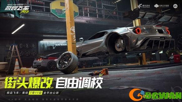 手游巴士2