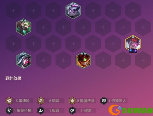 手游巴士2