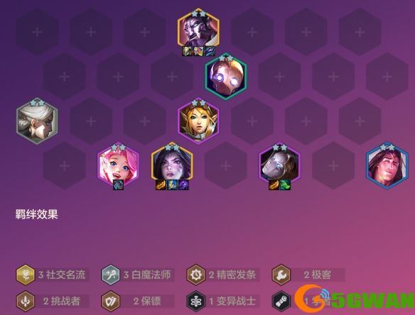 手游巴士4