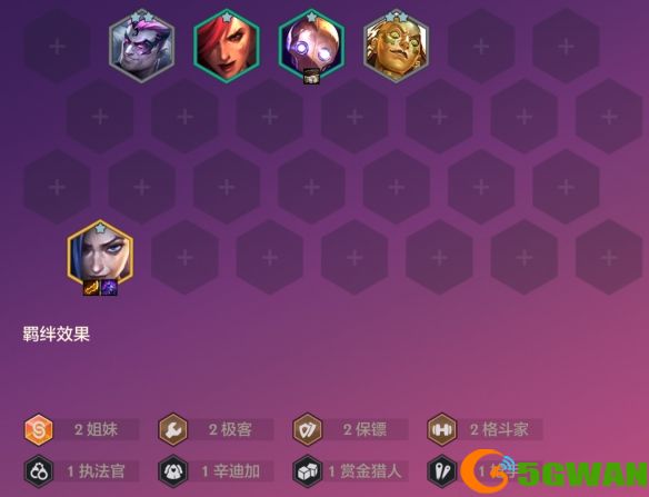 手游巴士2
