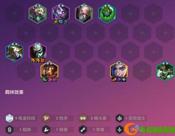 手游巴士5