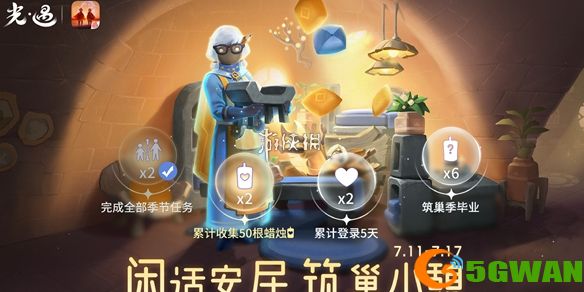 手游巴士1
