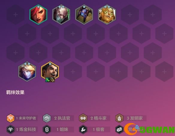 手游巴士2