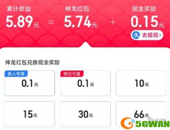 手游巴士3