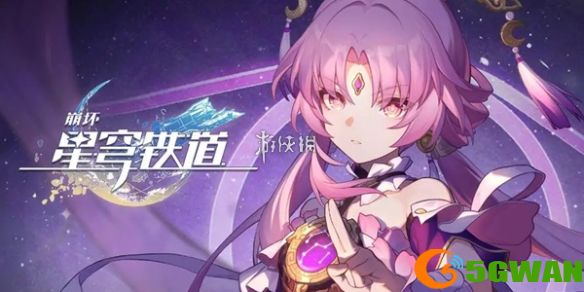 手游巴士1