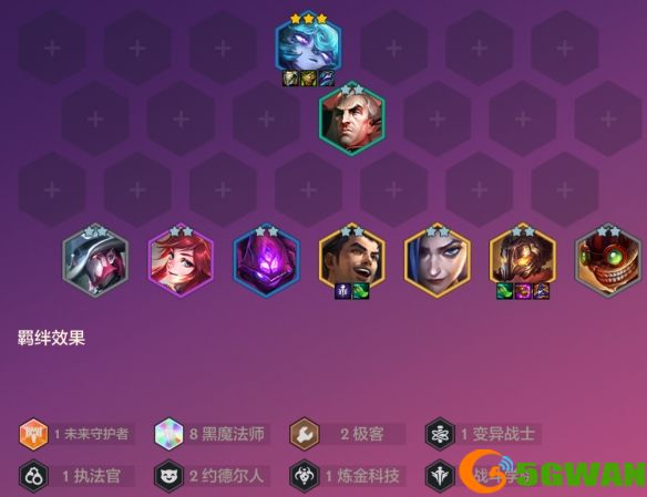 手游巴士4