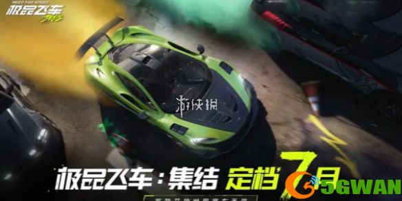 手游巴士1