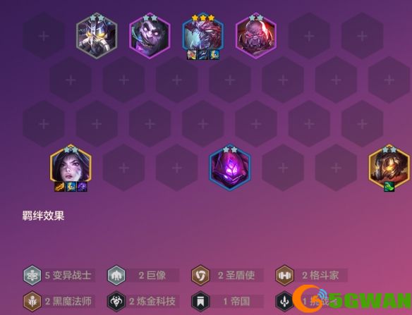 手游巴士3