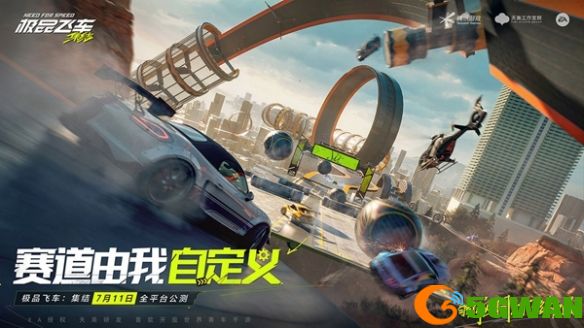 手游巴士3