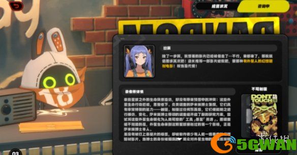 手游巴士5