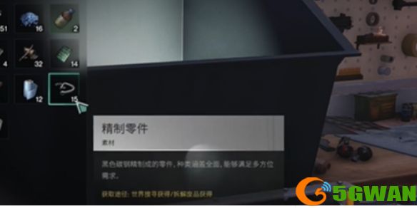 手游巴士1