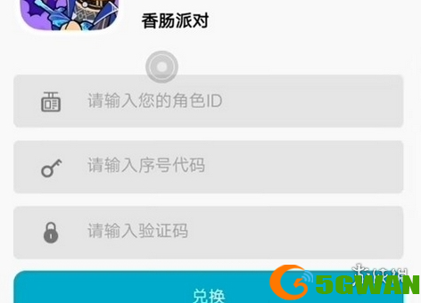 手游巴士5