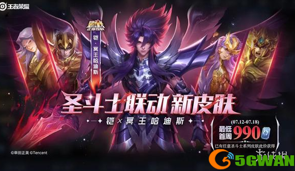 手游巴士2