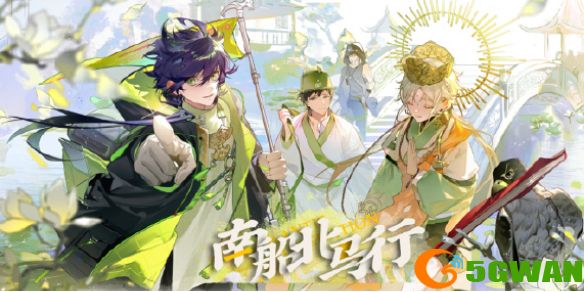 手游巴士1