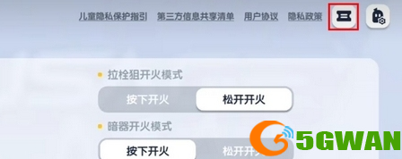 游侠网4