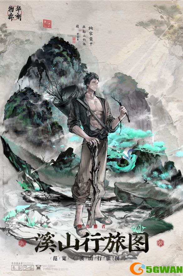 手游巴士2