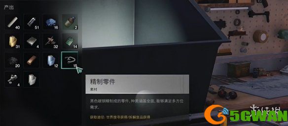 手游巴士3