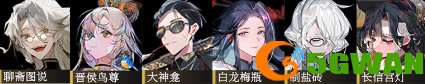 手游巴士3