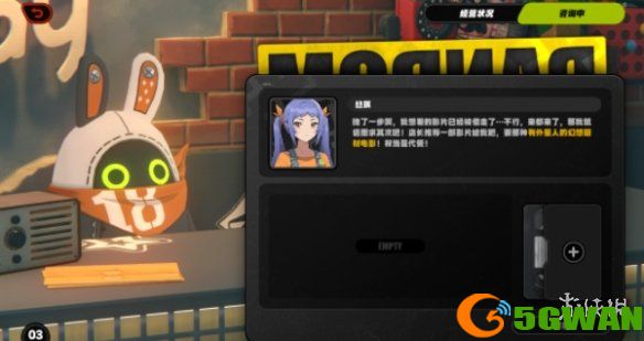 手游巴士3