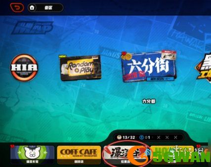 手游巴士2