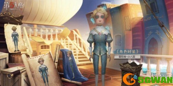 手游巴士8