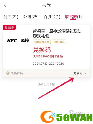 手游巴士5