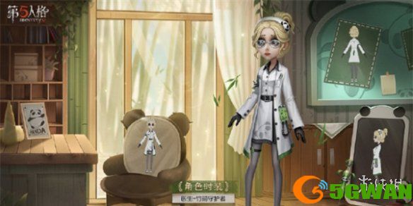 手游巴士2