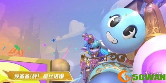 手游巴士4