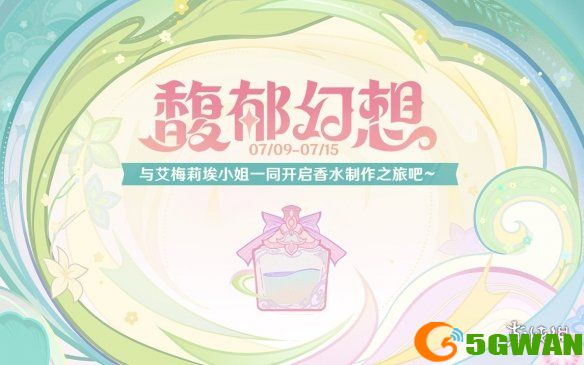 手游巴士2