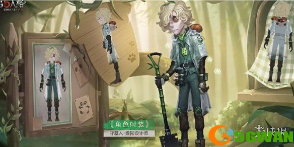 手游巴士4