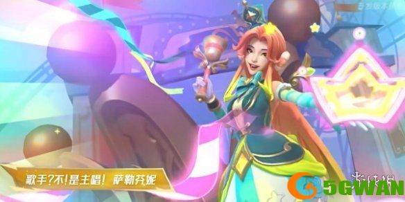 手游巴士7