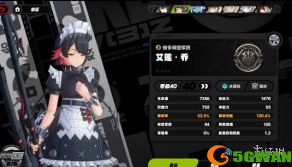 手游巴士3