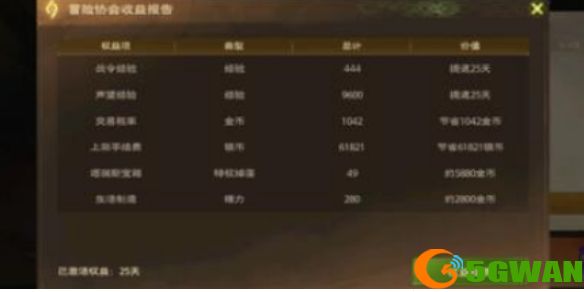 手游巴士1