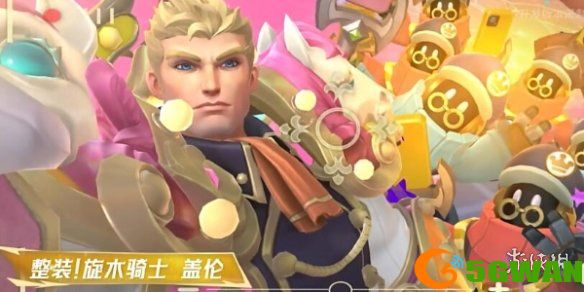 手游巴士5