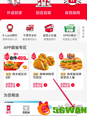 手游巴士2