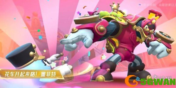 手游巴士3
