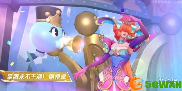 手游巴士6