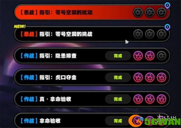 手游巴士4