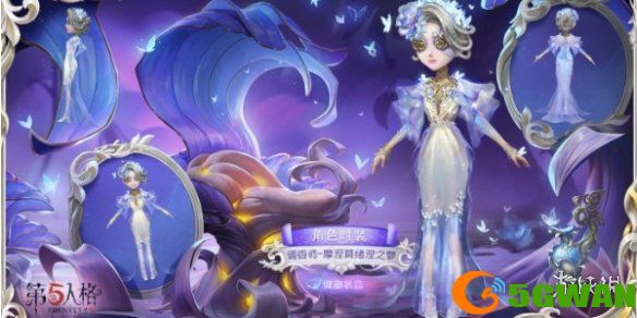 手游巴士5