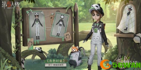 手游巴士5